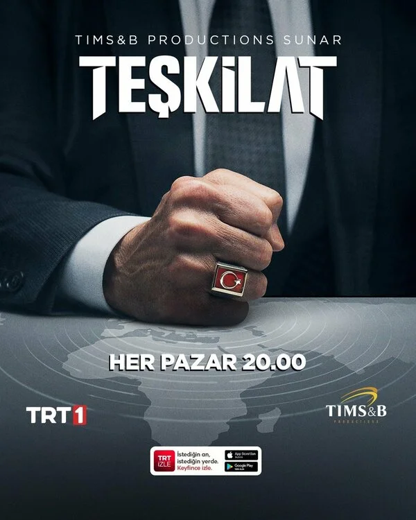 Контора постер